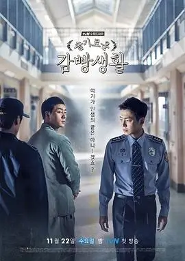 九九在线视频热播剧集归途列车海报
