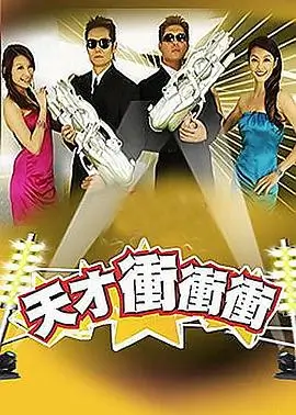 九九在线视频音乐综艺一个人的乐队海报