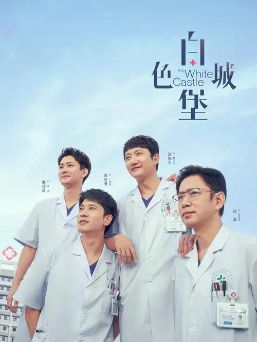 九九在线视频律政剧沉默的旁证海报